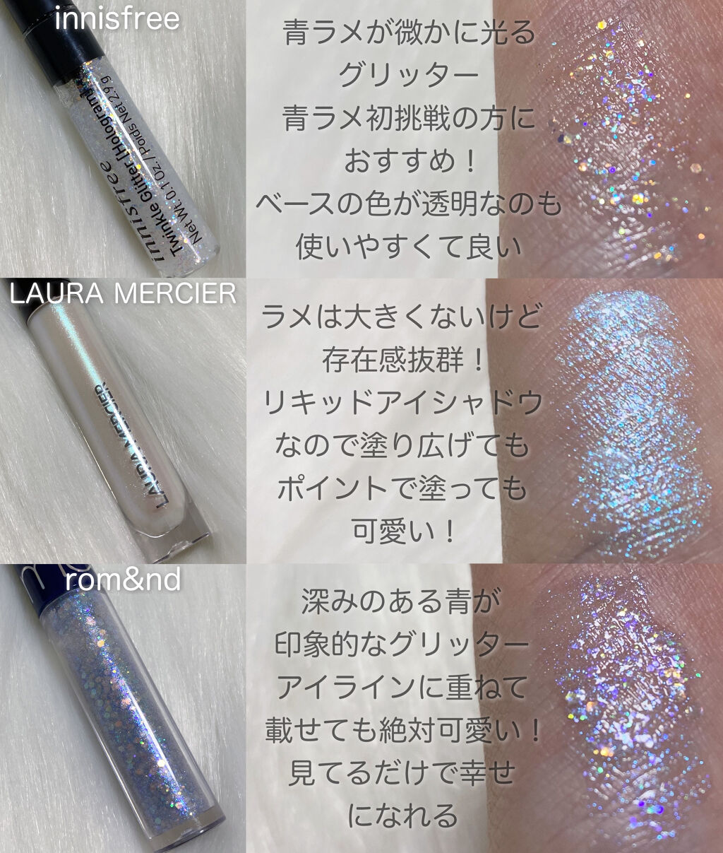 キャビア クローム ヴェイル ライトウェイト リキッド アイカラー 06 オパールセント/ローラ メルシエ/リキッドアイシャドウを使ったクチコミ（2枚目）