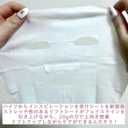 ルルルン ハイドラ V マスク/ルルルン/シートマスク・パックを使ったクチコミ(4枚目)