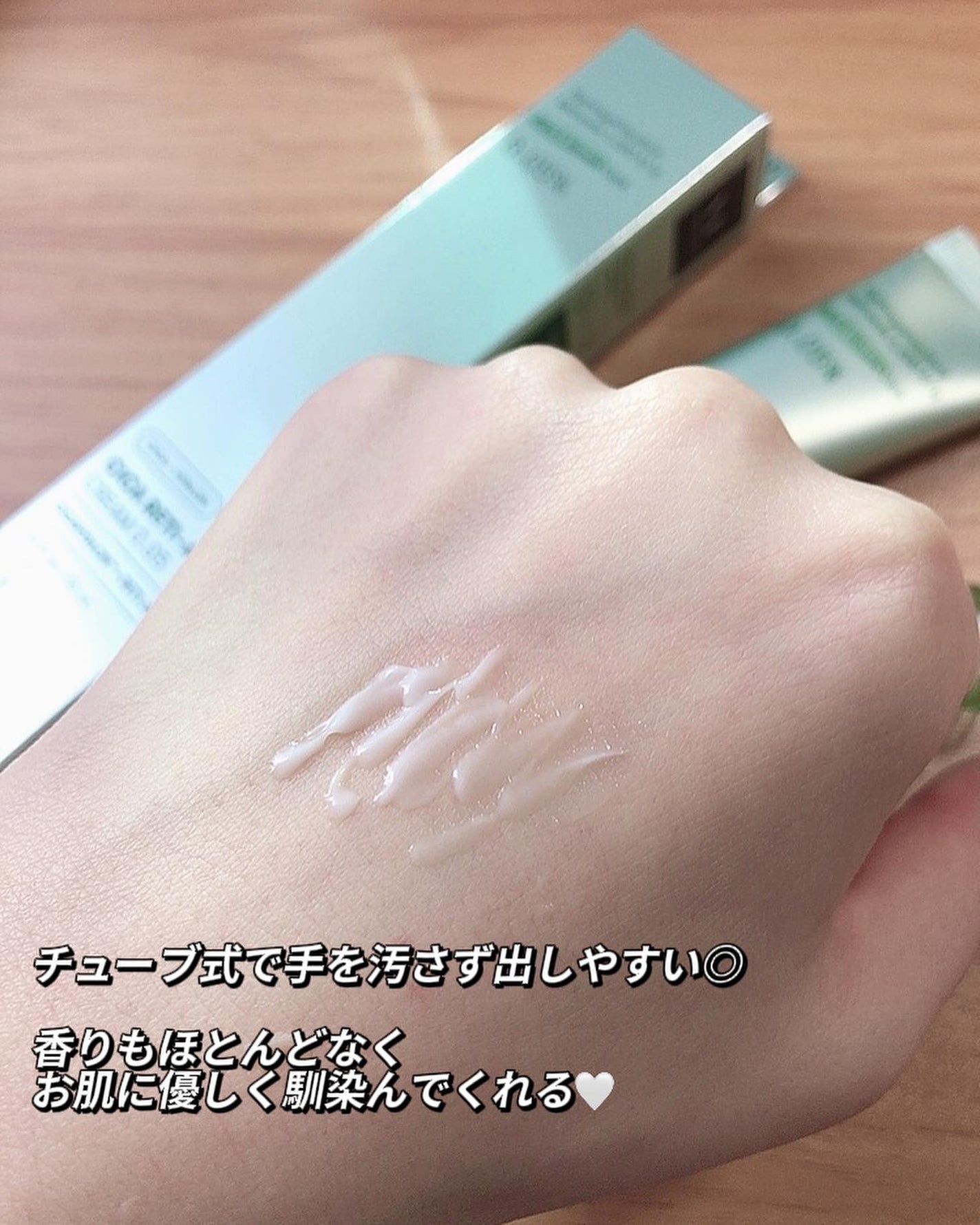 Yunacosme0134ð on LIPS ãåå¿è
ã§ããã䞊ã¿ã®ã±ã¢âžâ次äžä»£ã·ã«ã¬ãããŒã«ðCICAã¬ã..ãïŒ7æç®ïŒ