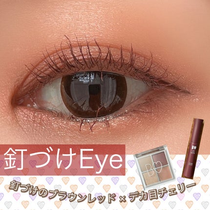 THE アイパレR/b idol/アイシャドウパレットを使ったクチコミ(1枚目)