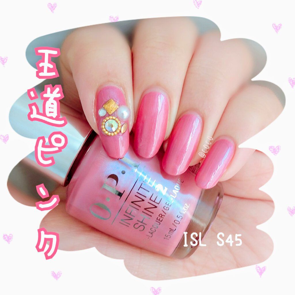 インフィニットシャイン ネイルラッカー｜O・P・Iの口コミ「春気分を高める✨王道ピンクカラー????「OPI..」 by coco | LIPS