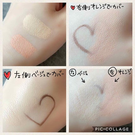 &be ファンシーラー/&be/パレットコンシーラーを使ったクチコミ(3枚目)