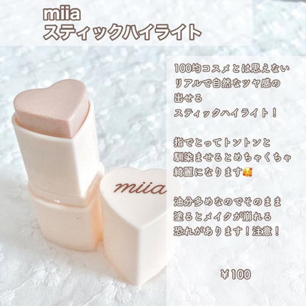 オリジナル ピュアスキンジェリー/ヴァセリン/ボディクリームを使ったクチコミ(5枚目)