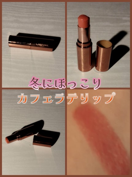 メルティールミナスルージュ/キャンメイク/口紅を使ったクチコミ(1枚目)