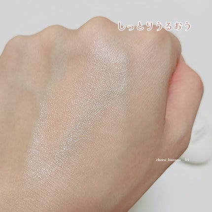 ヴィーガンアクアグロウサンセラム/HAMEL/日焼け止めローションを使ったクチコミ(6枚目)