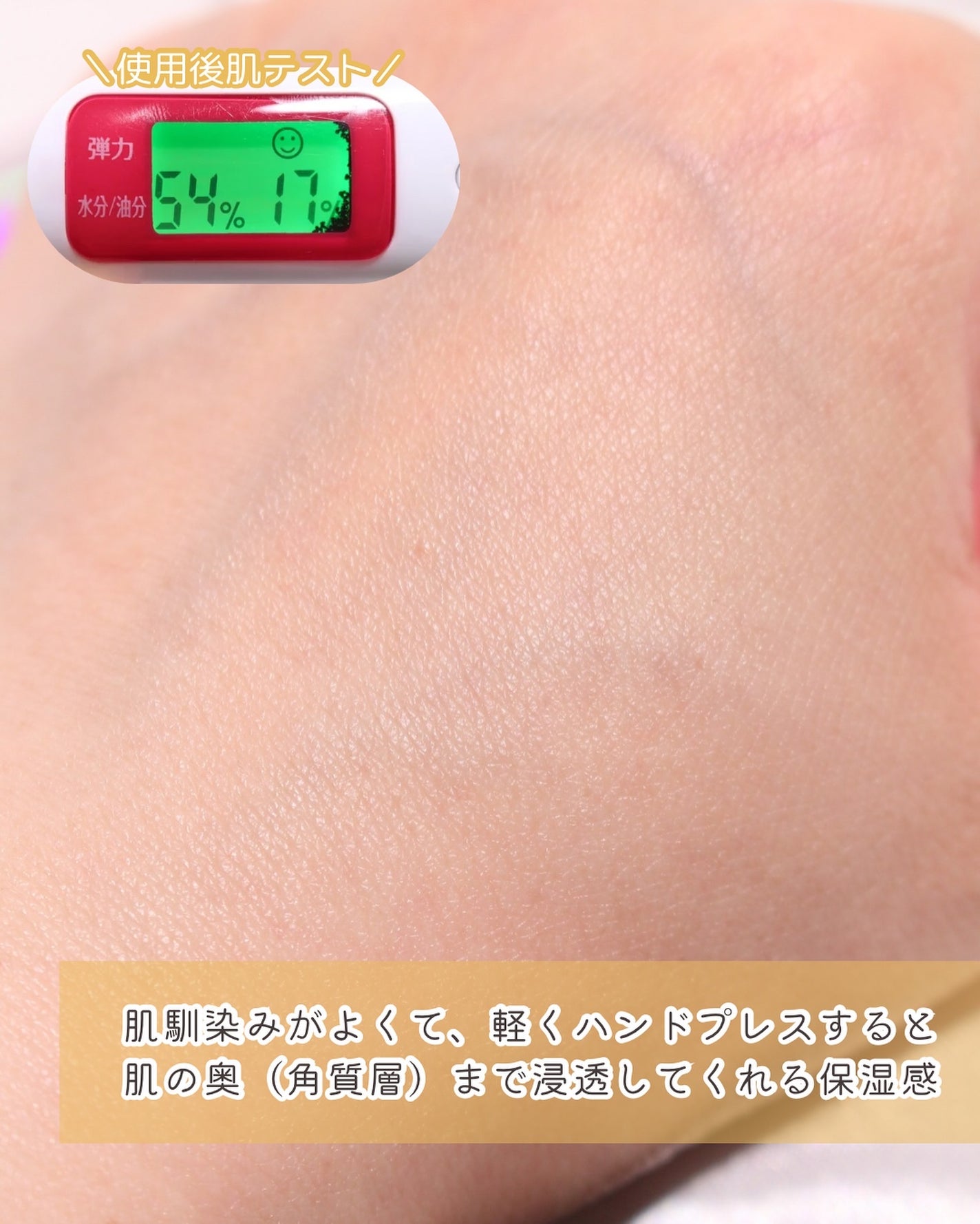 オングリディエンツ スキンバリアカーミングソフナー/Ongredients/化粧水を使ったクチコミ(9枚目)