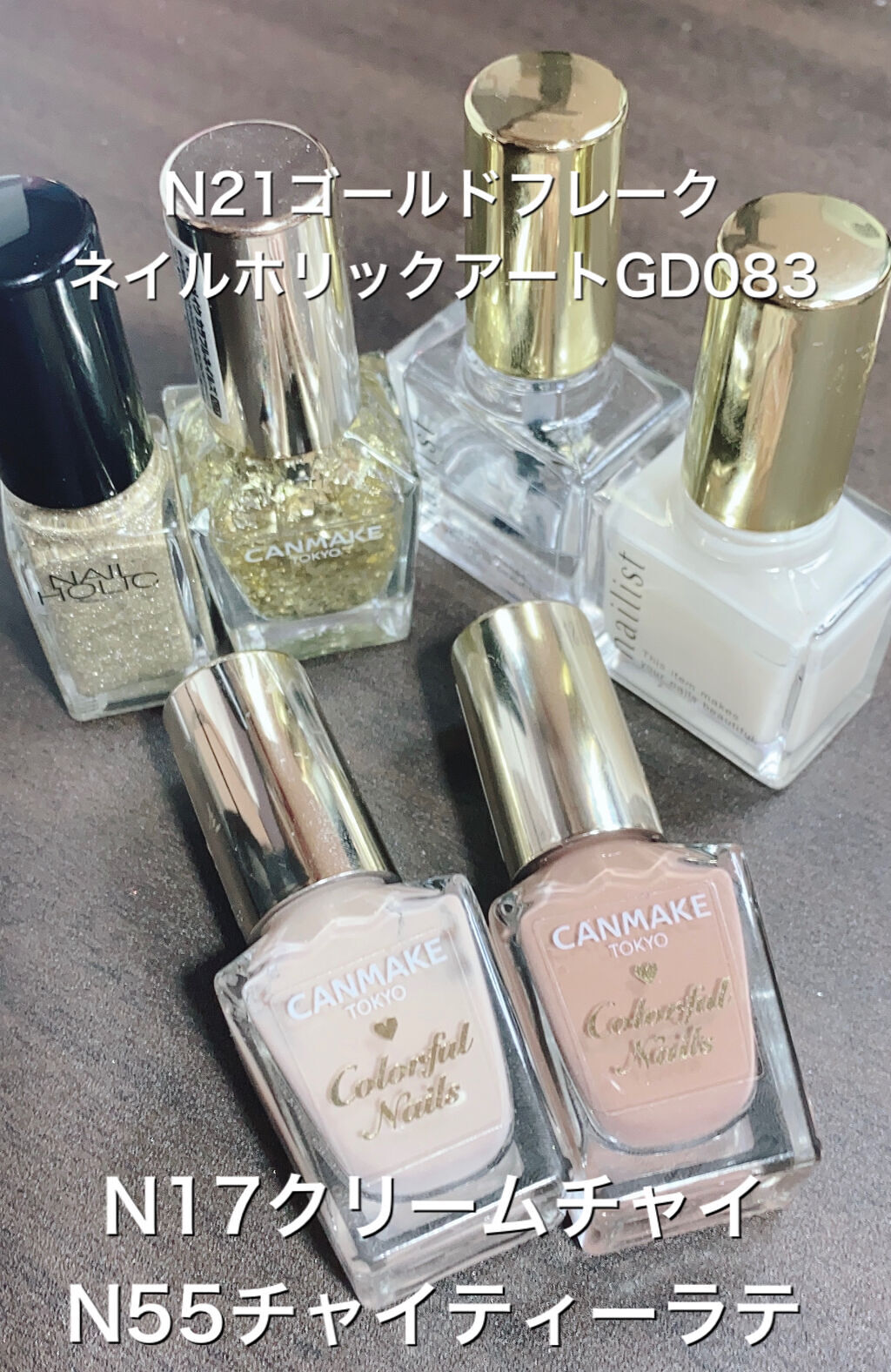 クイックスムージングベース/ネイリスト/ネイルベースコートを使ったクチコミ（2枚目）