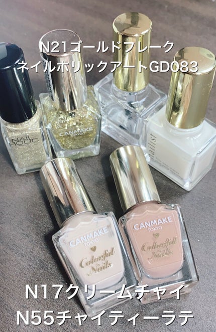 カラフルネイルズ/キャンメイク/マニキュアを使ったクチコミ(2枚目)