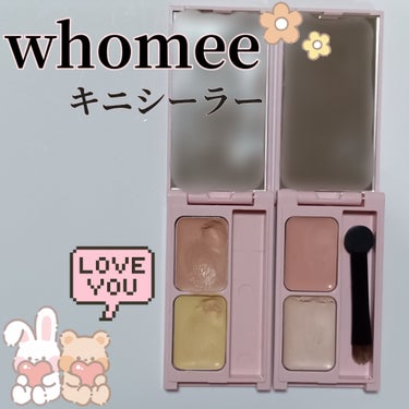 フーミー キニシーラー ライトイエロー/WHOMEE/パレットコンシーラーを使ったクチコミ（1枚目）