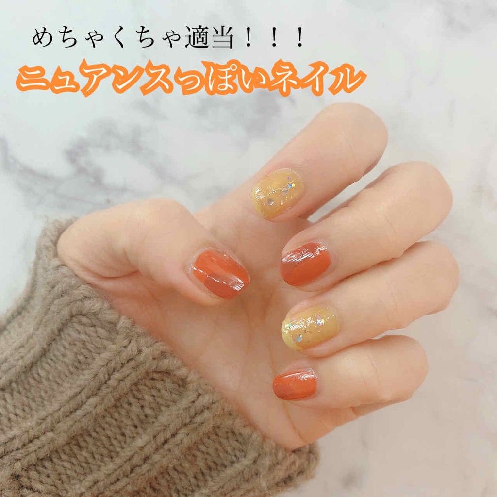 カラフルネイルズ/キャンメイク/マニキュアを使ったクチコミ(1枚目)