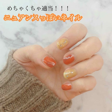 カラフルネイルズ/キャンメイク/マニキュアを使ったクチコミ(1枚目)