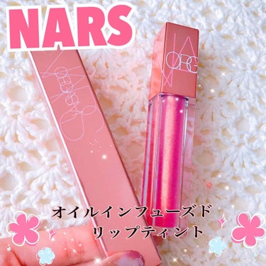 NARS オイルインフューズド リップティントのクチコミ「5月24日発色の✨#NARS ✨の
#オイルインフューズドリップティント の紹介です🐰💗(税抜.....」（1枚目）