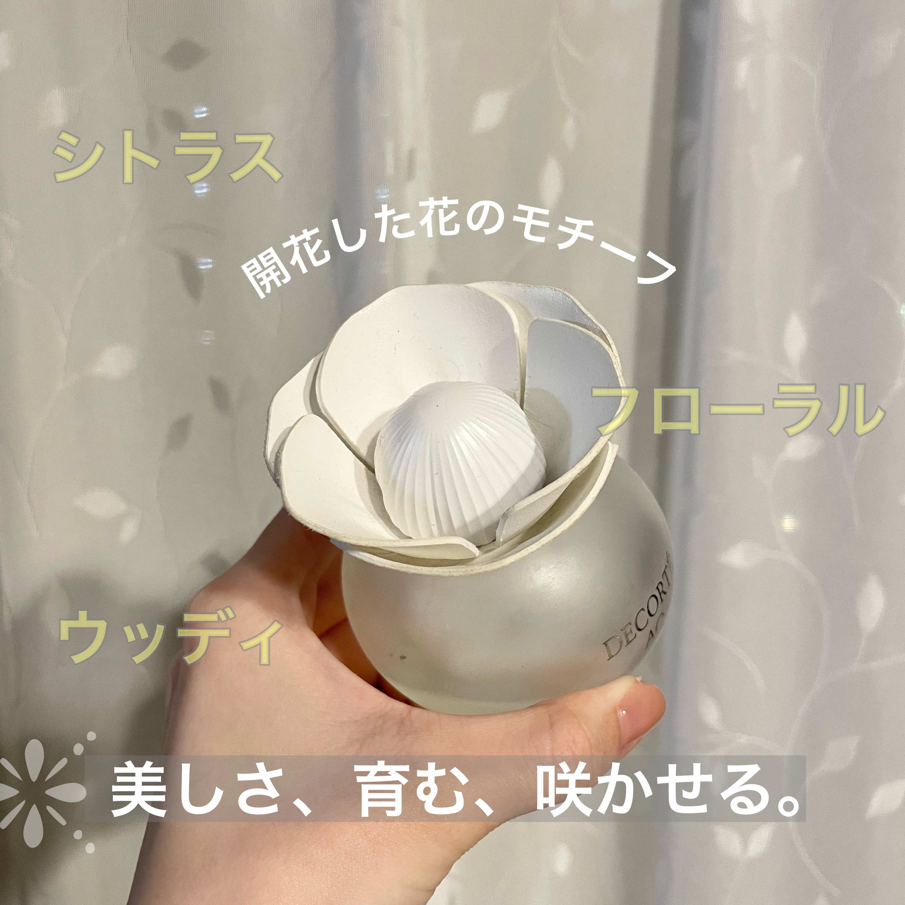 ＡＱ　オードパルファン/DECORTÉ/香水(レディース)を使ったクチコミ（2枚目）