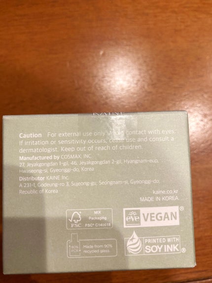ヴィーガンコラーゲンクリーム/KAINE/フェイスクリームを使ったクチコミ(4枚目)