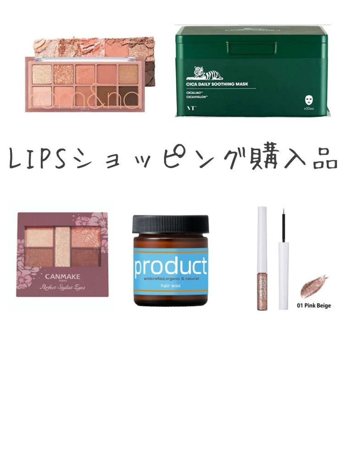 ヘアワックス/ザ・プロダクト/ヘアワックス・クリームを使ったクチコミ（1枚目）