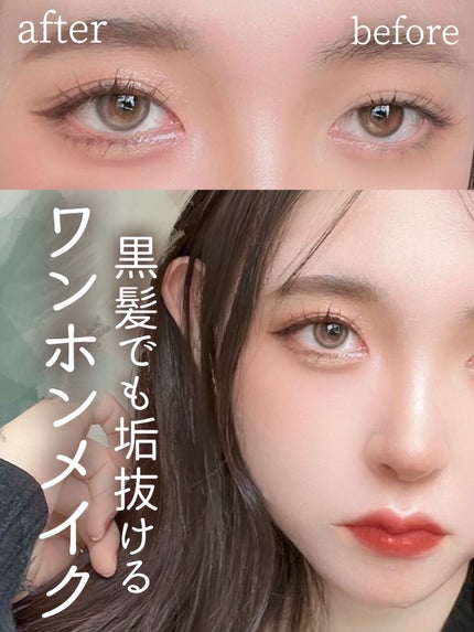 ダイヤモンドシリーズ 星空リキッドアイシャドウ/ZEESEA/リキッドアイシャドウを使ったクチコミ(1枚目)