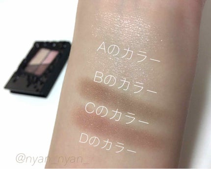 ジェミィリッチ アイズ/Visée/アイシャドウパレットを使ったクチコミ(3枚目)