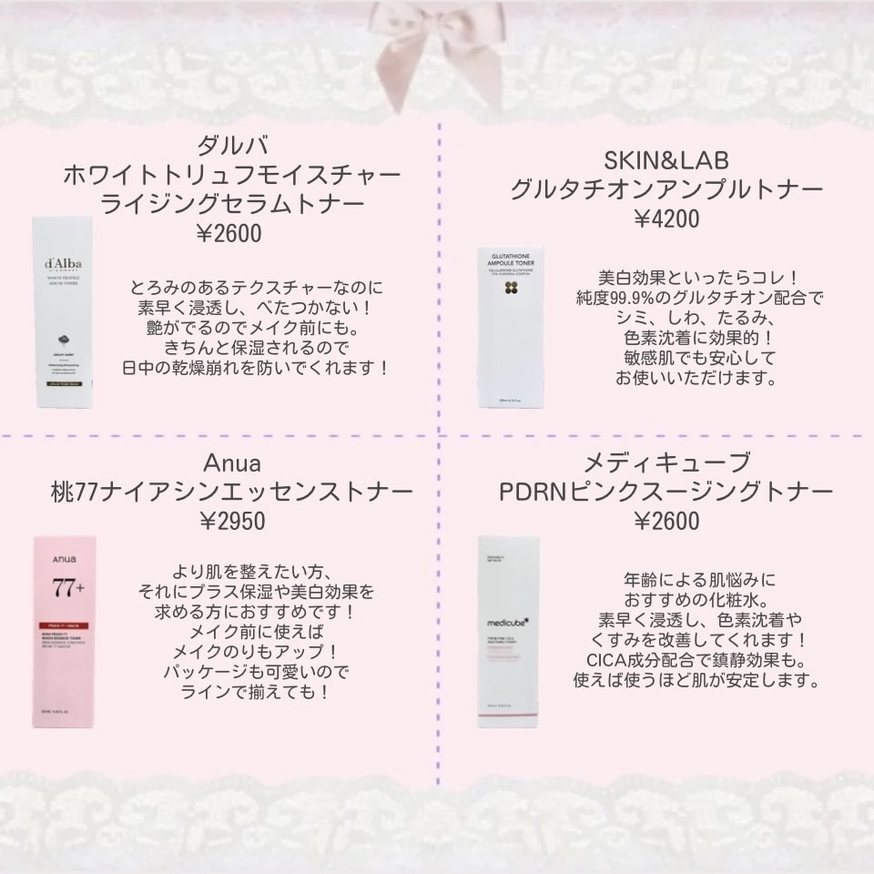 フルフィットプロポリスシナジートナー/COSRX/化粧水を使ったクチコミ（2枚目）