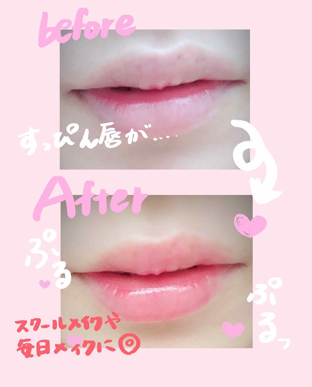 ステイオンバームルージュ/キャンメイク/口紅を使ったクチコミ（2枚目）