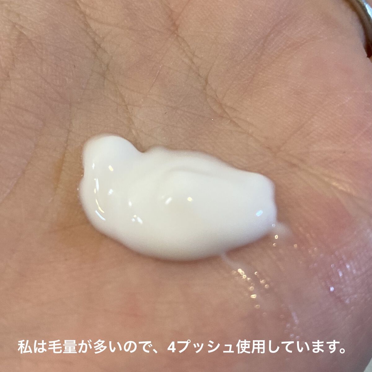 スリーク by サラサロン バランシングエッセンス/スリーク by サラサロン/ヘアミルクを使ったクチコミ（3枚目）