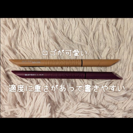 ウルトラカラー アイライナー/MAYBELLINE NEW YORK/リキッドアイライナーを使ったクチコミ(4枚目)