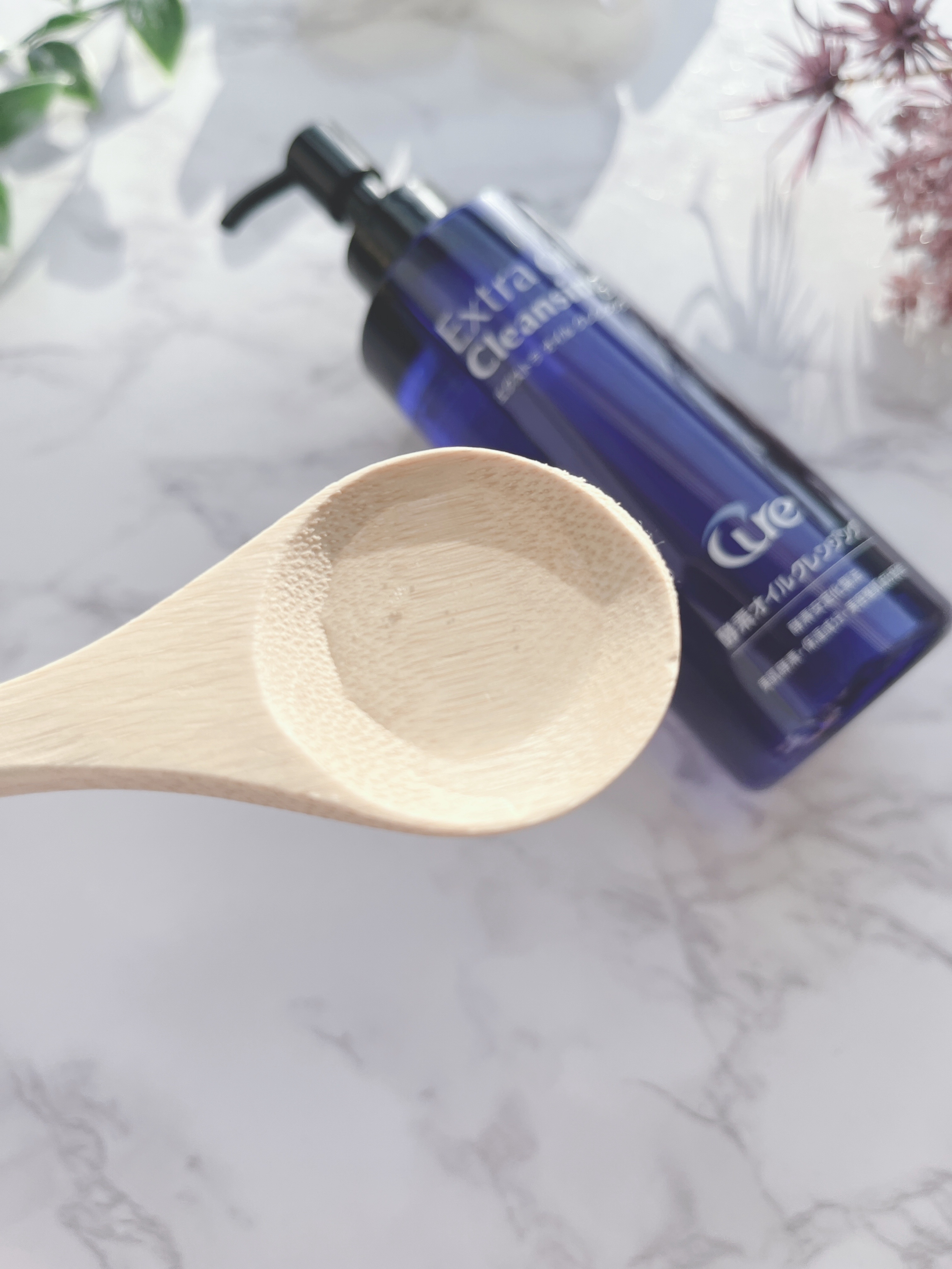 エクストラオイルクレンジング/Cure/オイルクレンジングを使ったクチコミ（2枚目）