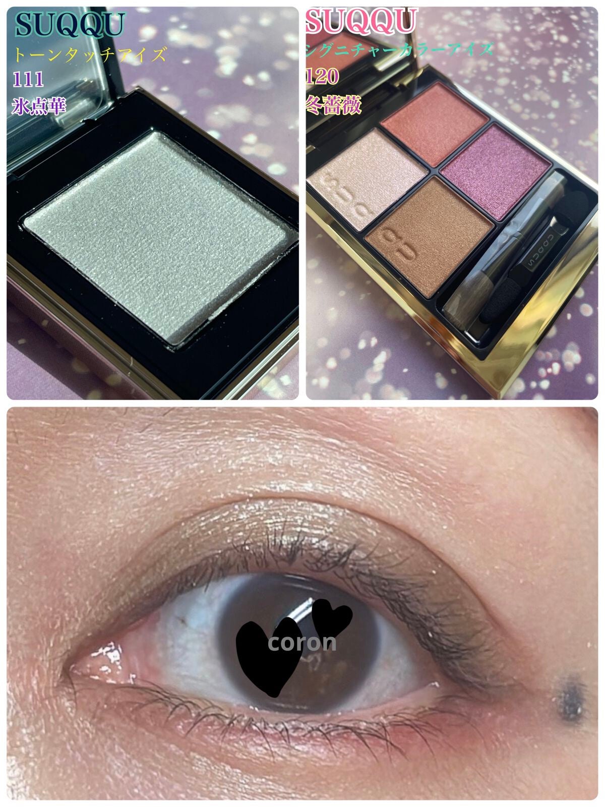 クリーミータッチライナー/キャンメイク/ジェルアイライナーを使ったクチコミ(1枚目)