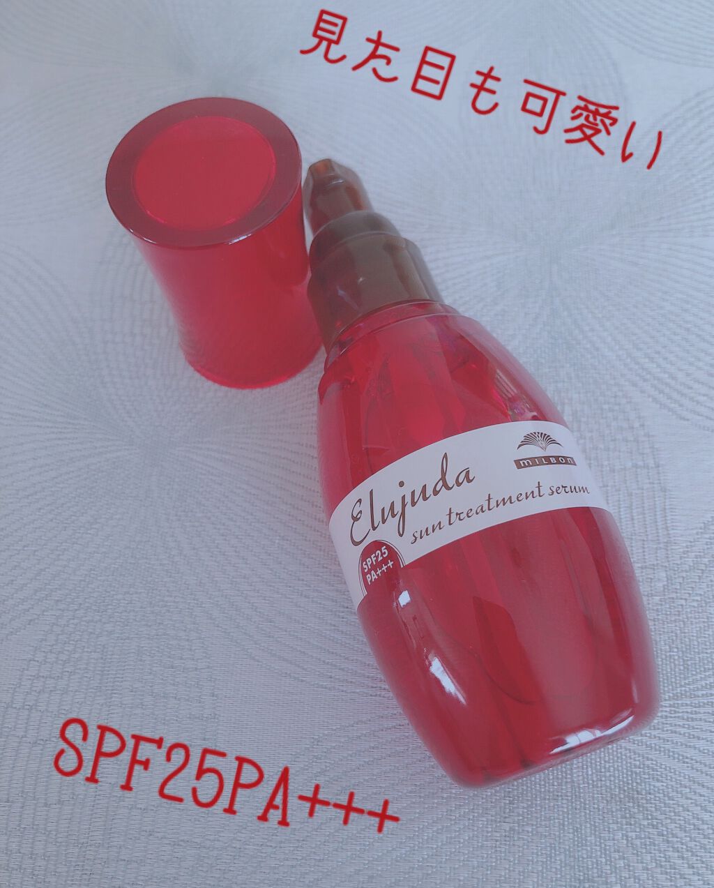 エルジューダ サントリートメントセラム/エルジューダ/ヘアオイルを使ったクチコミ(2枚目)