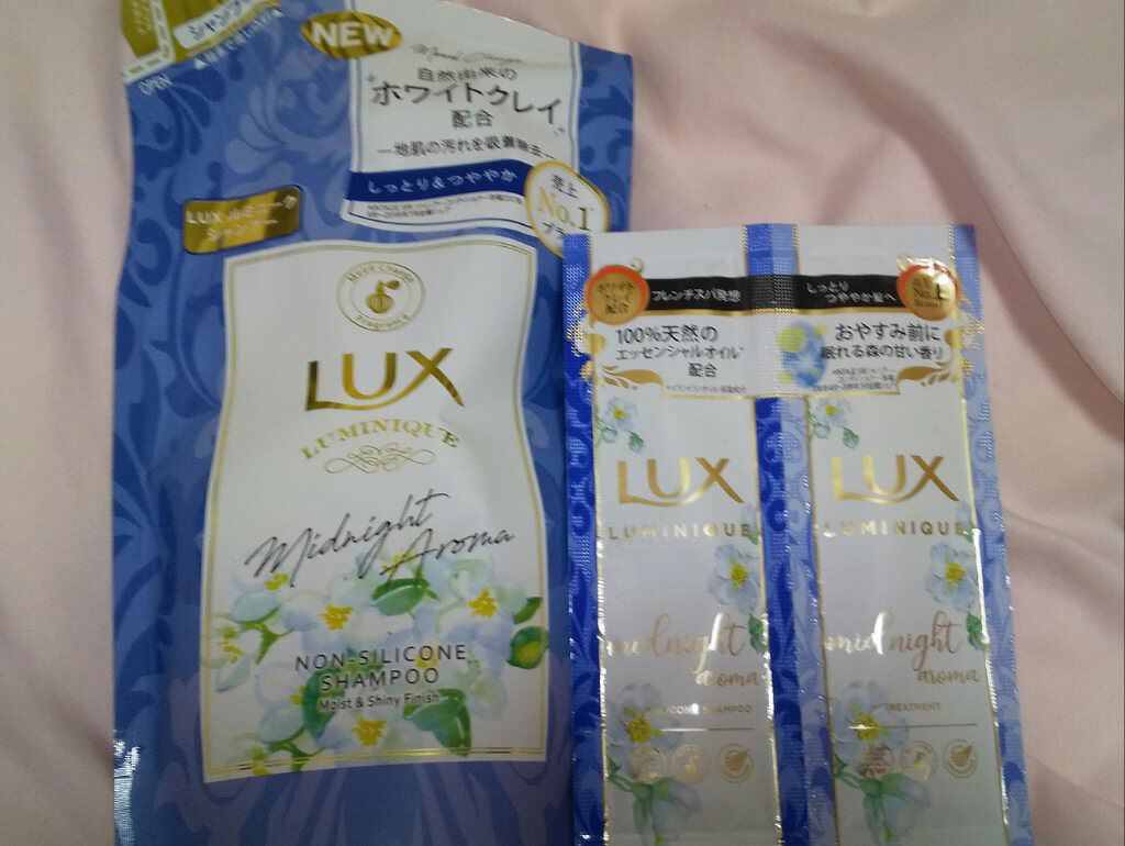 ルミニーク ミッドナイトアロマ ノンシリコンシャンプー/トリートメント/LUX/市販シャンプーを使ったクチコミ（1枚目）