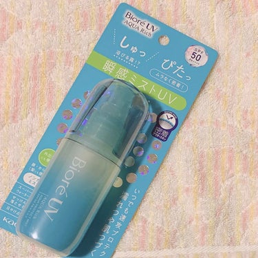 今回は日焼け止めの
紹介になります❤️

商品名が
ビオレUV アクアリッチ 
アクアプロテクトミスト
SPF50 PA＋＋＋＋
60ml
になります❤️

ミストタイプの日焼け止めなので
シュッとふり