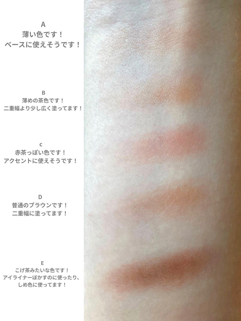 パーフェクトマルチアイズ/キャンメイク/アイシャドウパレットを使ったクチコミ(2枚目)