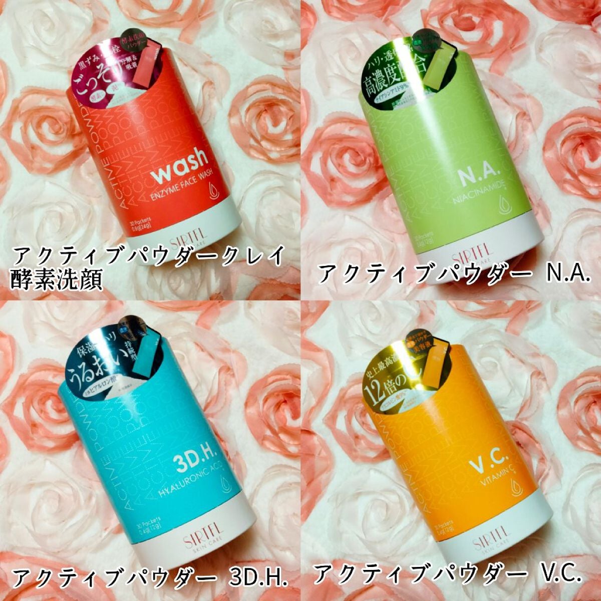 SIRTFL セラミドローション/SIRTFL/化粧水を使ったクチコミ(2枚目)