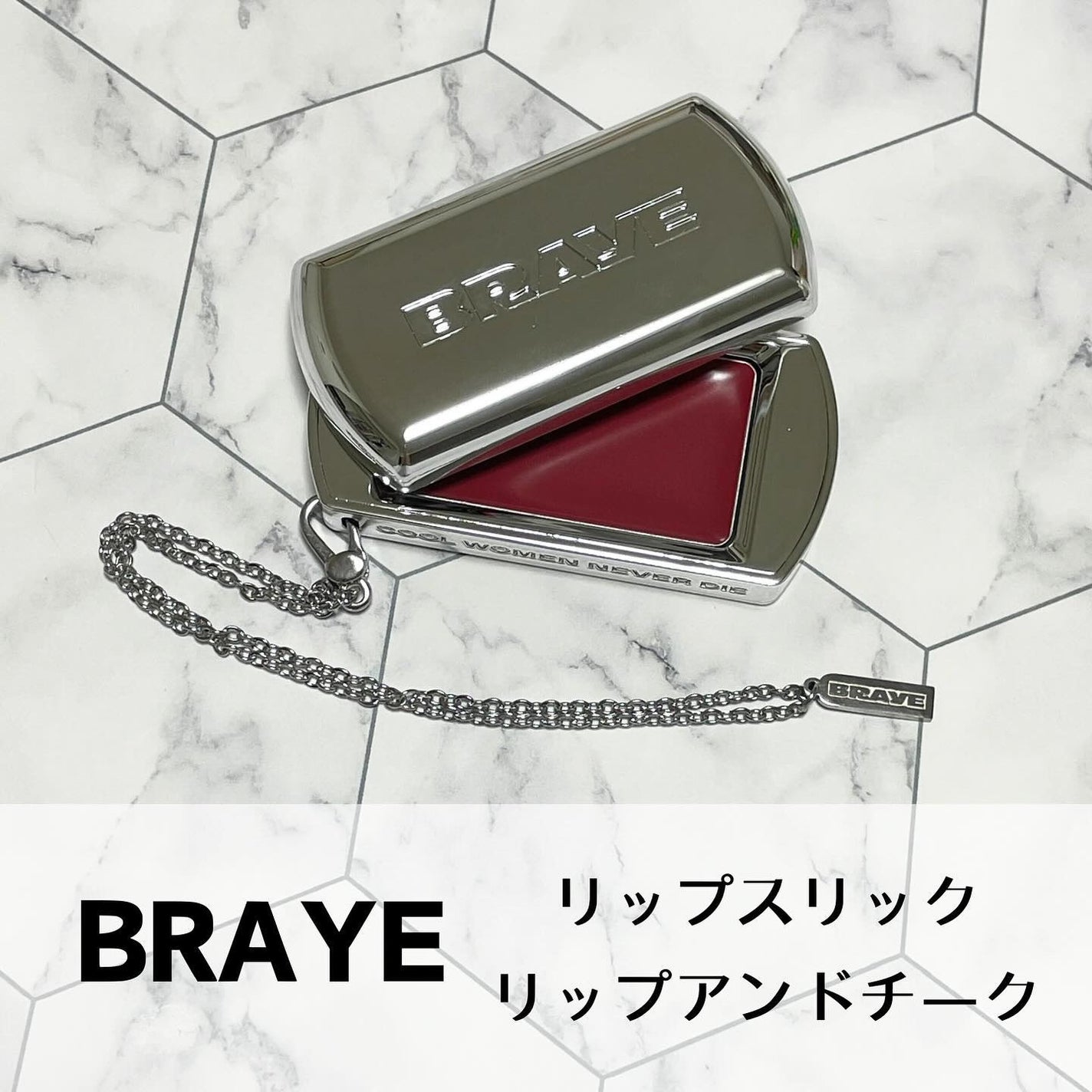 BRAYE LIPSLEEK/BRAYE/口紅を使ったクチコミ(1枚目)
