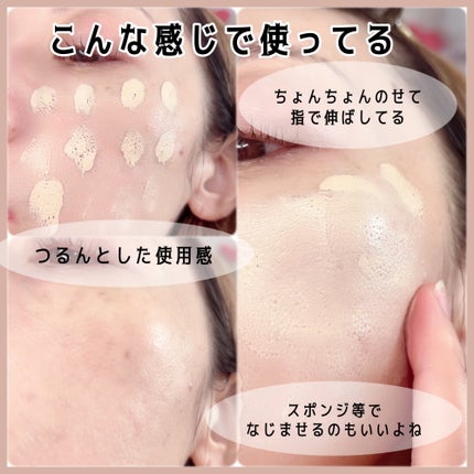 スキンカバーBBクリーム/TFIT/BBクリームを使ったクチコミ(4枚目)