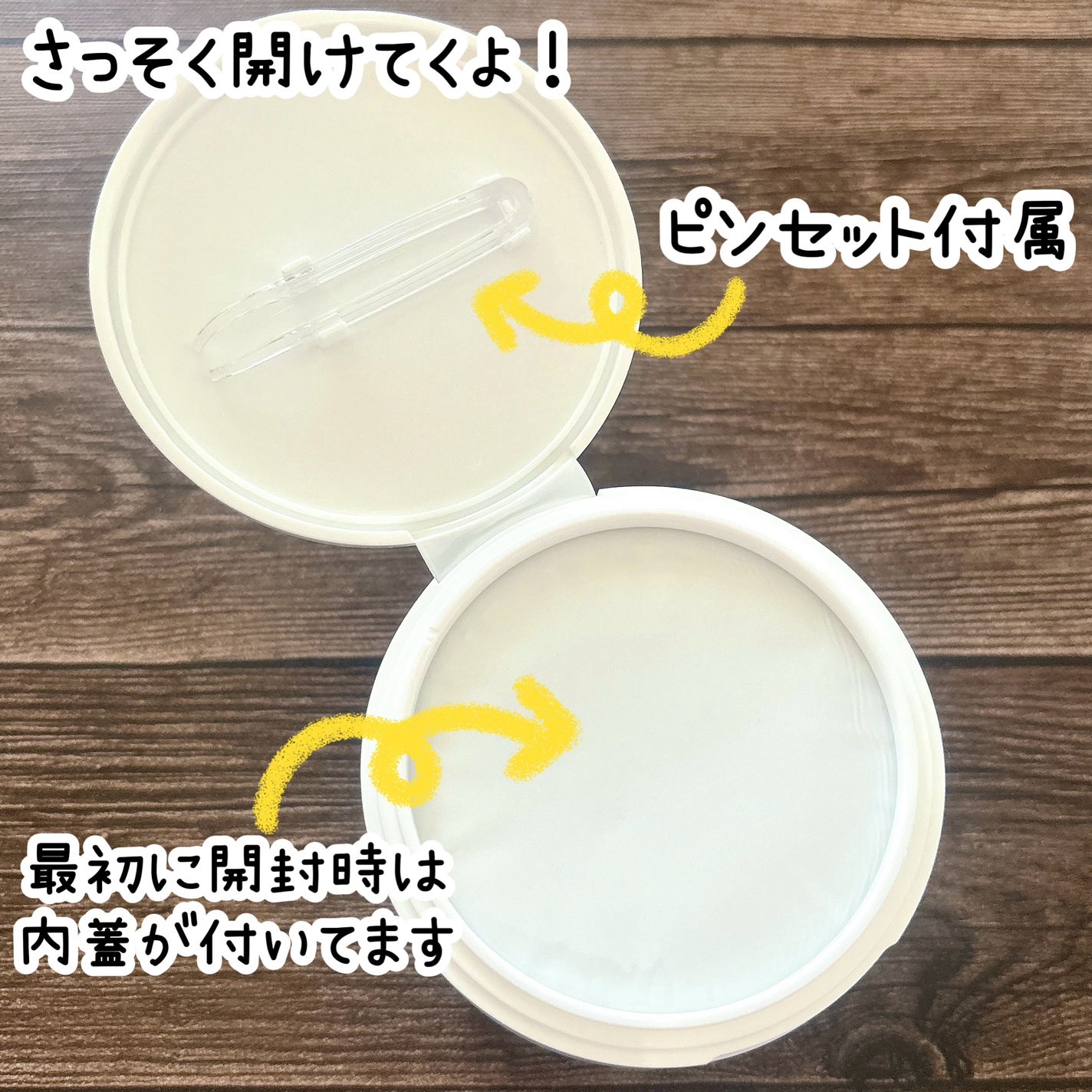 ポストアルファクーリングパッド/Cell Fusion C(セルフュージョンシー)/トナーパッドを使ったクチコミ(3枚目)