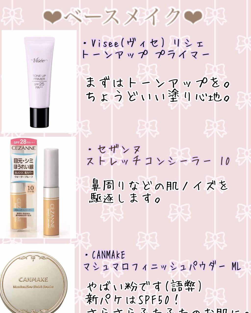 マシュマロフィニッシュパウダー/キャンメイク/プレストパウダーを使ったクチコミ（2枚目）