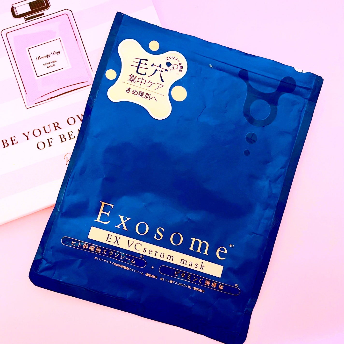 EX VCセラムマスク/EXO LABO/シートマスク・パックを使ったクチコミ(1枚目)