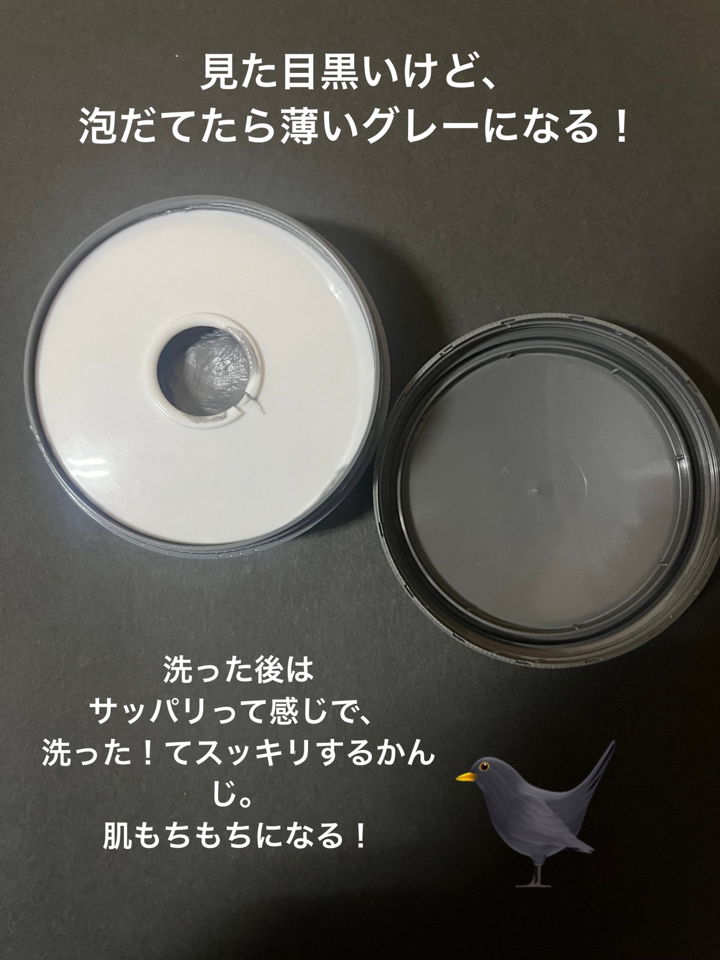 ロゼット洗顔パスタ ホワイトダイヤ/ロゼット/洗顔フォームを使ったクチコミ(2枚目)