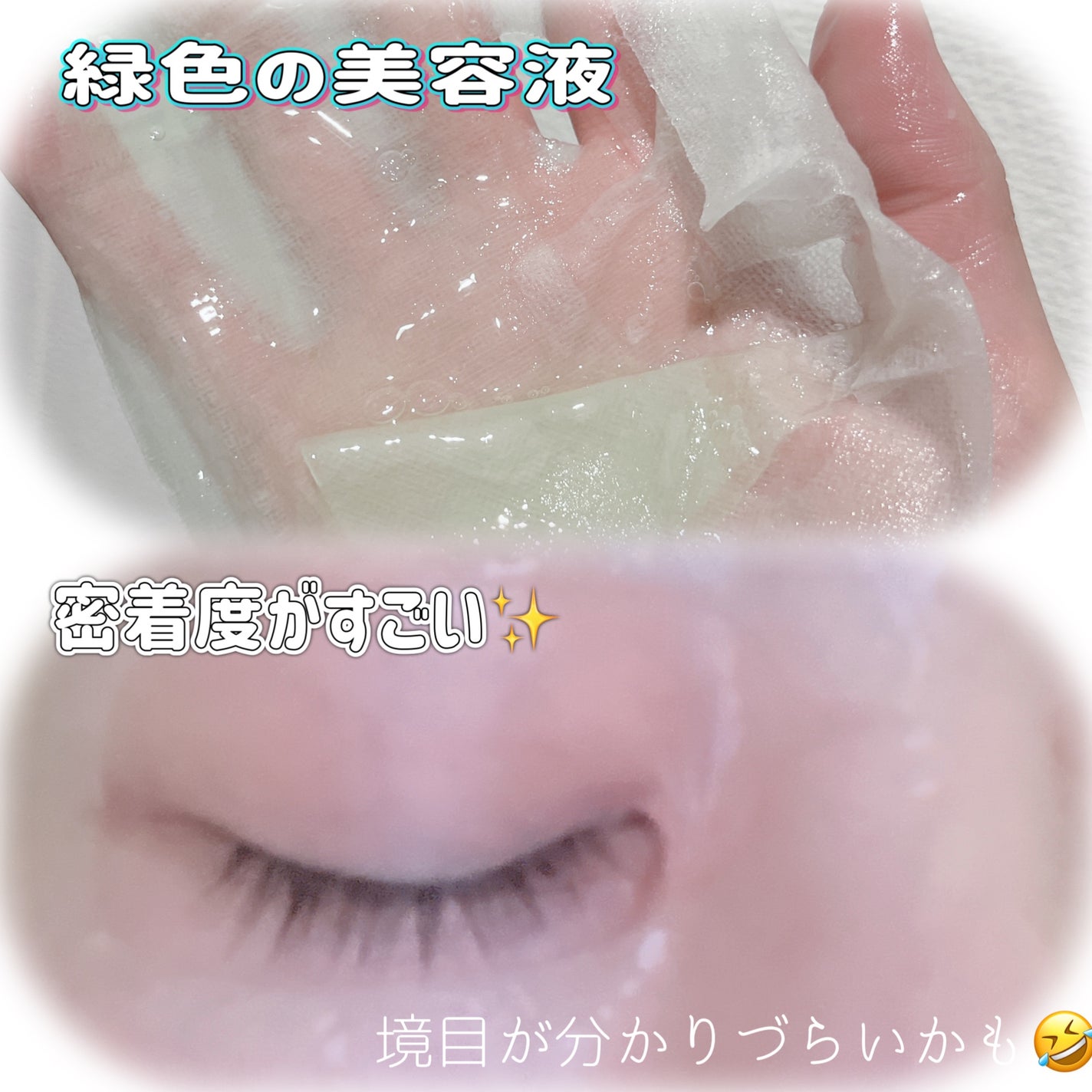 1番 ヒノキ水81%シートマスク/numbuzin/シートマスク・パックを使ったクチコミ(2枚目)