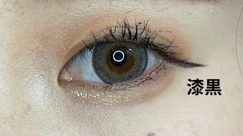 オペラ マイラッシュ アドバンスト/OPERA/マスカラを使ったクチコミ(5枚目)