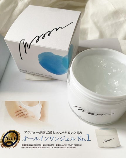 NMNフェイス&ボディヴェイル/floresca/オールインワン化粧品を使ったクチコミ(1枚目)