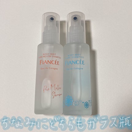 ボディミスト ピュアシャンプーの香り【パッケージリニューアル】/フィアンセ/香水(レディース)を使ったクチコミ(8枚目)