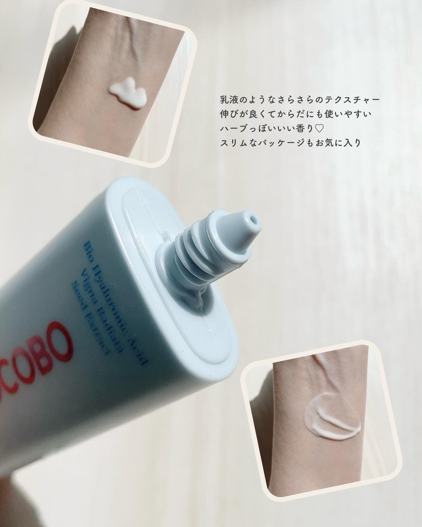 バイオウォータリーサンクリーム/TOCOBO/日焼け止めクリームを使ったクチコミ（2枚目）