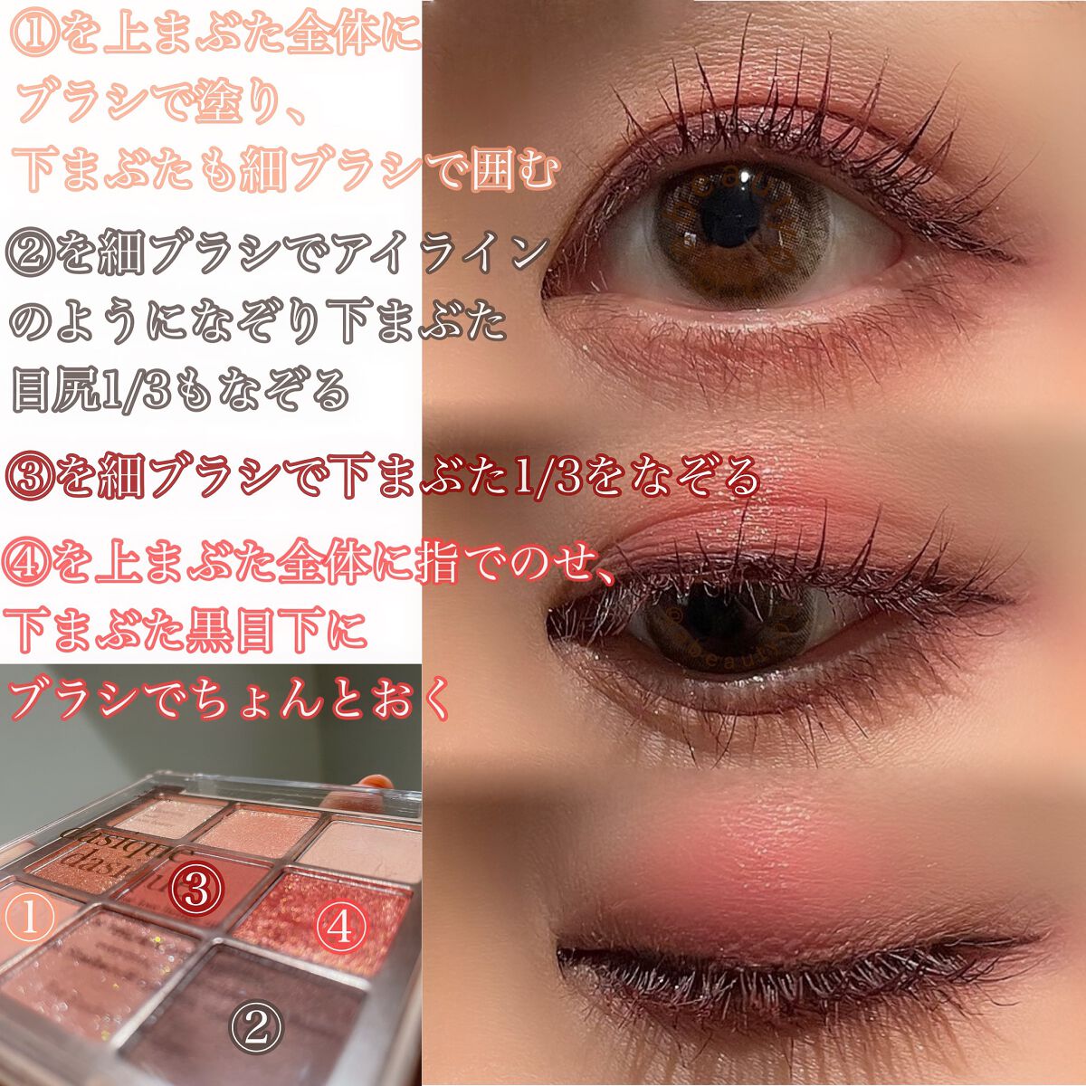 パーフェクトエクステンション マスカラ for カール/D-UP/マスカラを使ったクチコミ(2枚目)