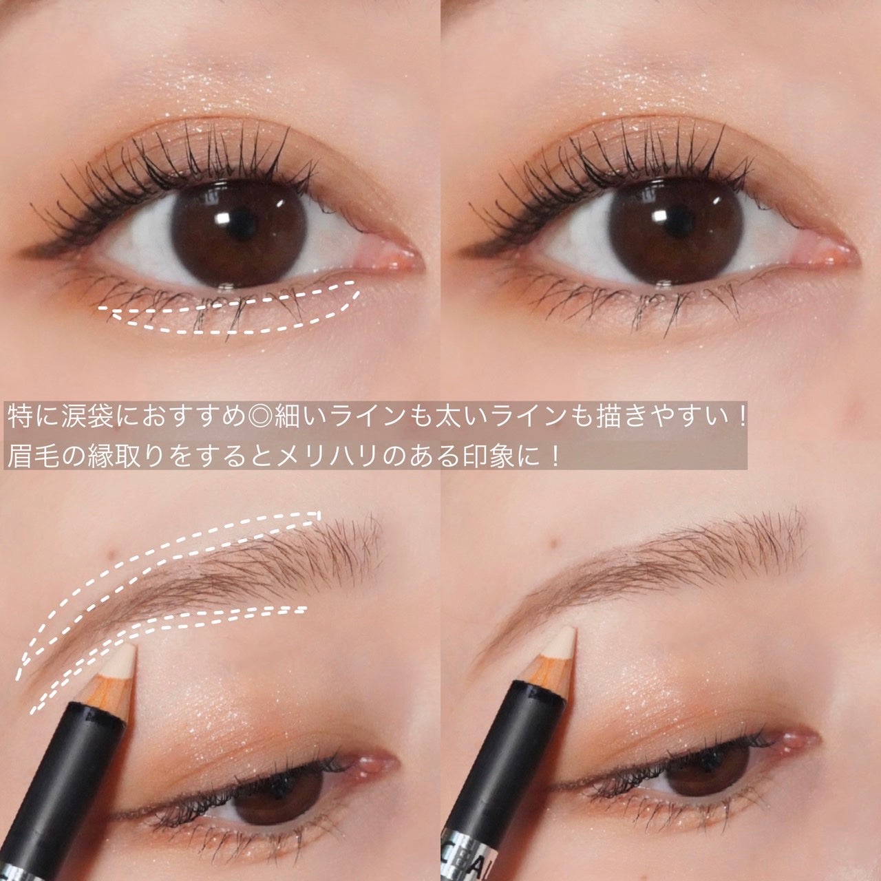 カバーパーフェクション コンシーラー ペンシル/the SAEM/ペンシルコンシーラーを使ったクチコミ(4枚目)