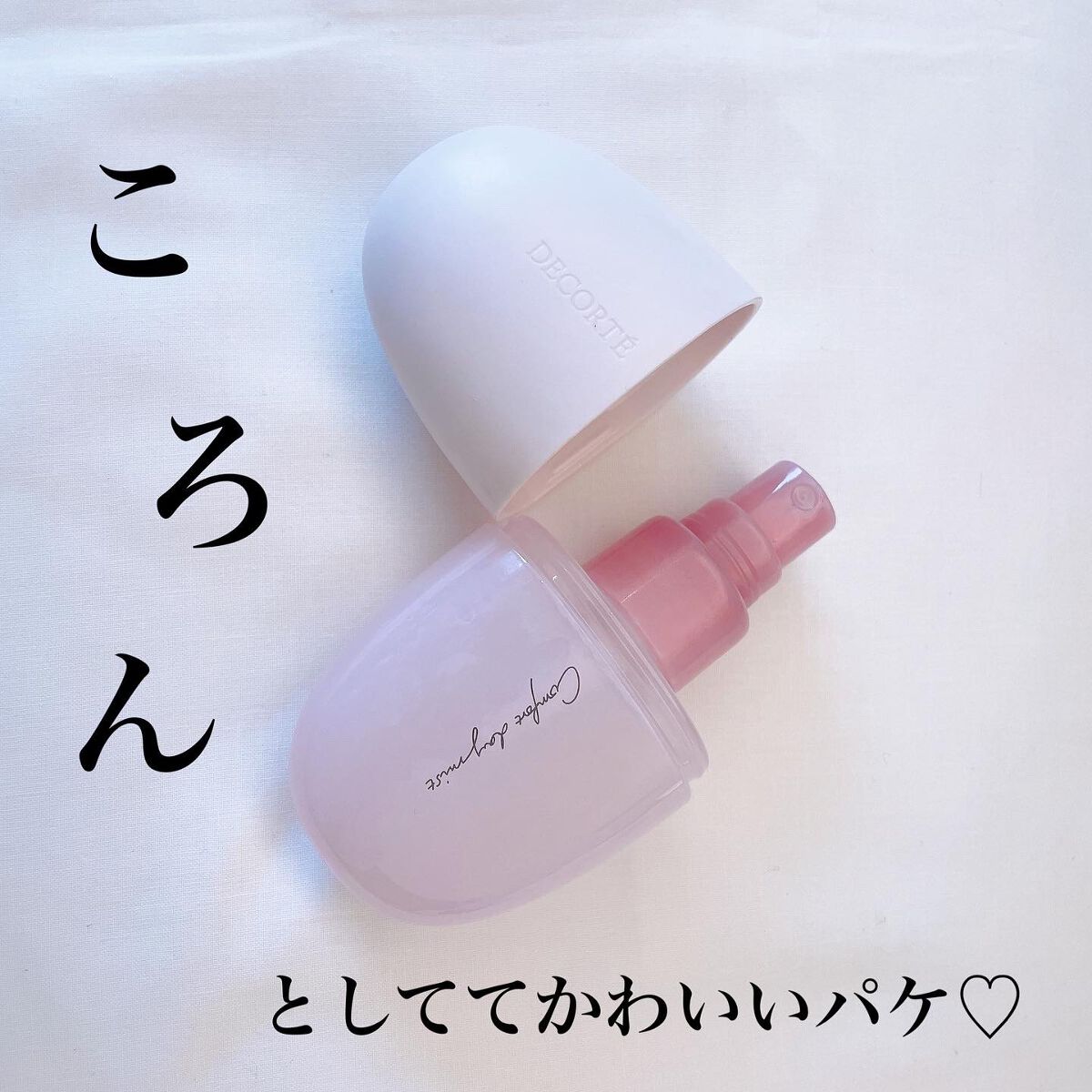 コンフォート デイミスト　セット＆プロテクト/DECORTÉ/ミスト状化粧水を使ったクチコミ（2枚目）