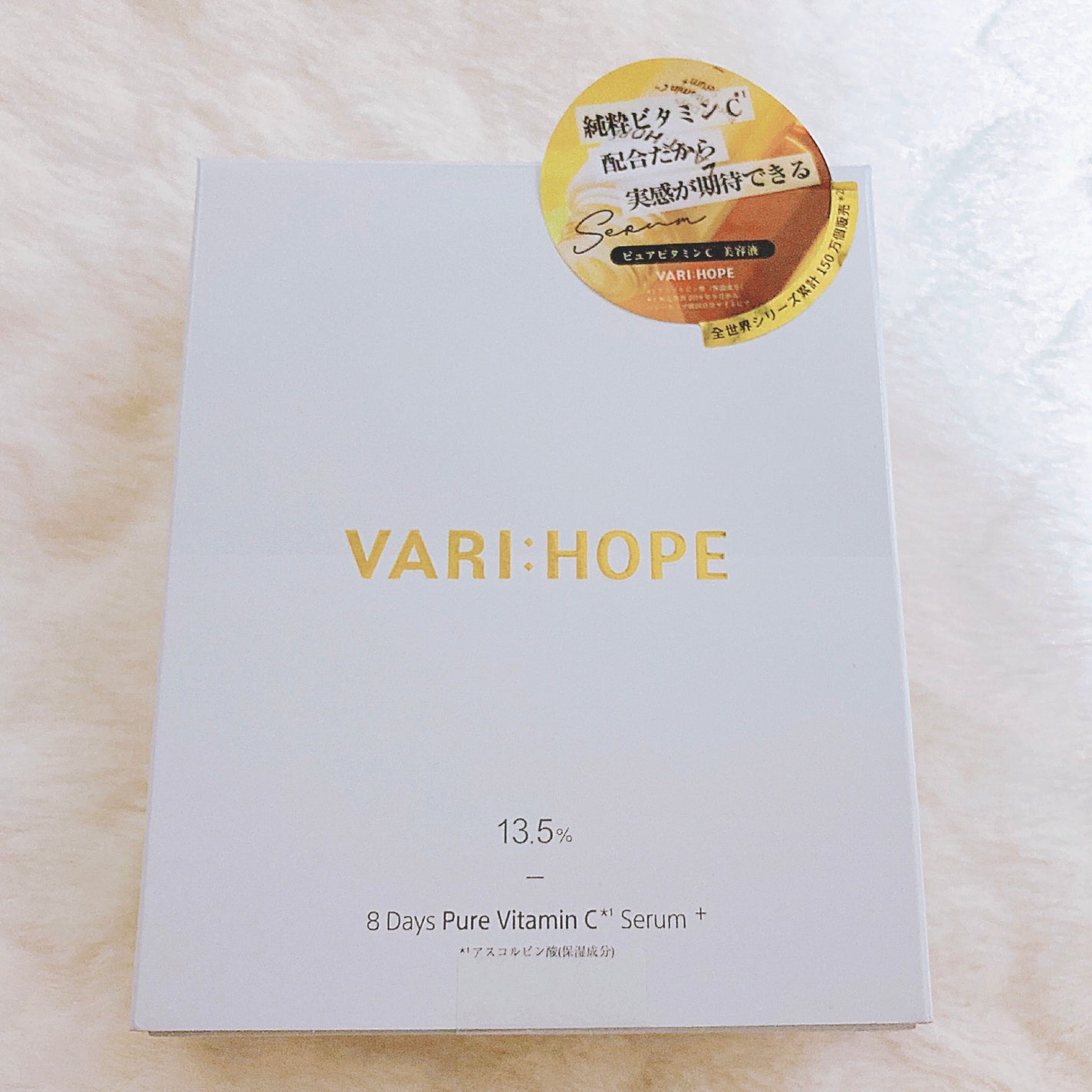 8デイズピュアビタミンCアンプル/VARI:HOPE/美容液を使ったクチコミ(2枚目)