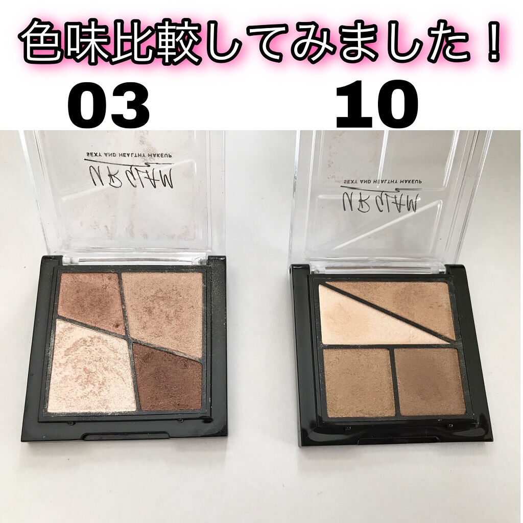 UR GLAM　VELVET EYE COLOR PALETTE ベージュブラウン/U R GLAM/アイシャドウパレットを使ったクチコミ（1枚目）