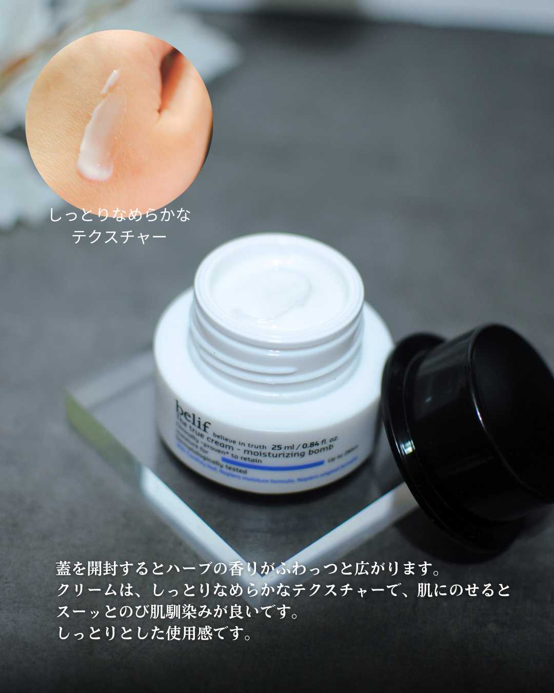 爆弾クリーム/ビリーフ/フェイスクリームを使ったクチコミ(4枚目)