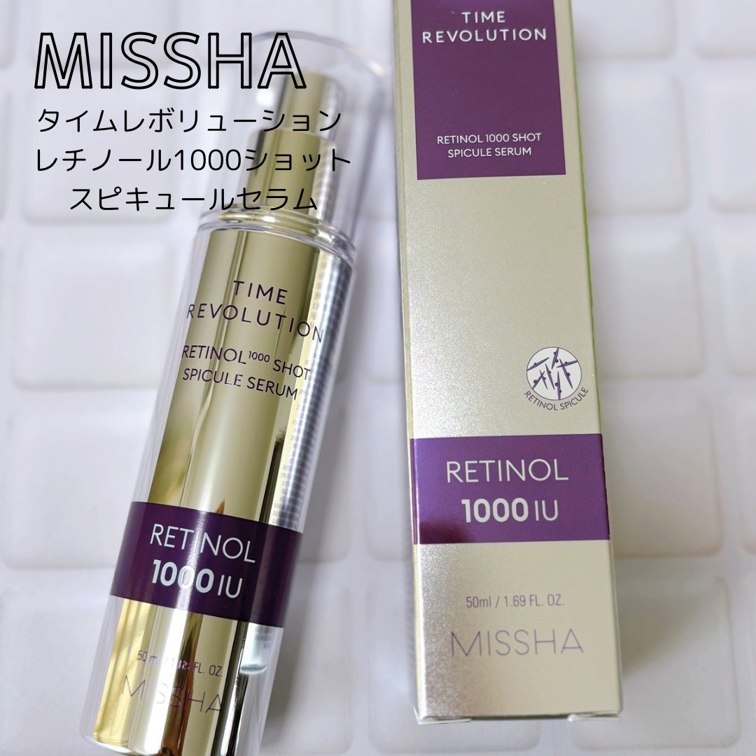 ミシャ タイムレボリューション レチ1000ショット スピキュール美容液/MISSHA/美容液を使ったクチコミ(4枚目)